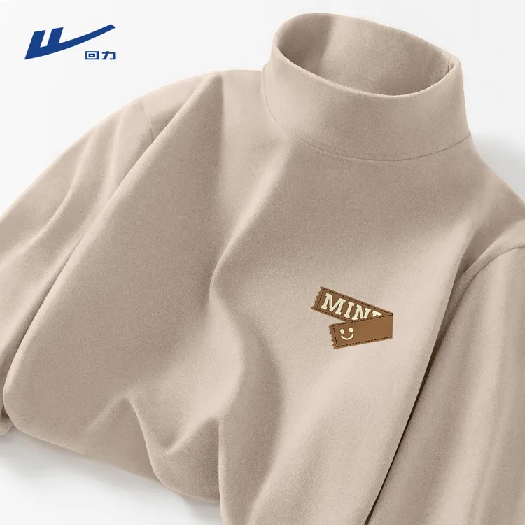 回力半高领打底衫男秋冬季双面加绒保暖上衣宽松男士内搭长袖t恤