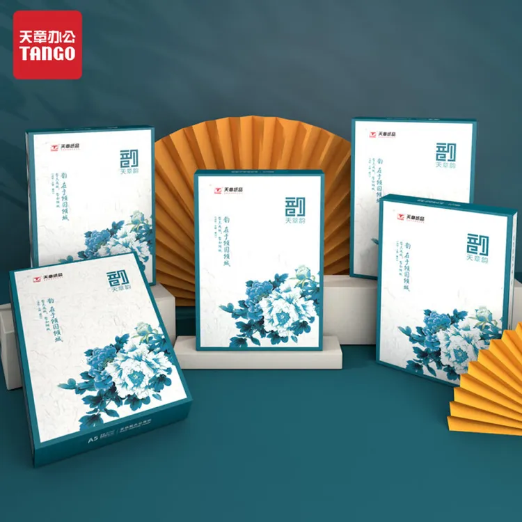 天章韵（绿）a5打印纸 会计凭证 医院处方 出库单70克/80克双面打印