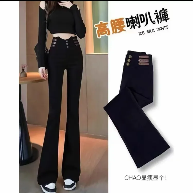 新款高腰百搭显瘦垂感黑色打底马蹄裤拖地长裤子微喇叭裤女