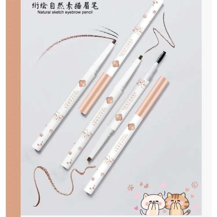 绗绘【专属】绗绘眉笔白色新手不掉色防水防汗持久不掉色防水防汗