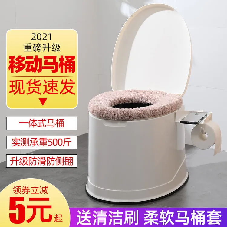 可移动马桶老人坐便器孕妇尿桶室内家用痰盂尿盆成人便携式大便椅