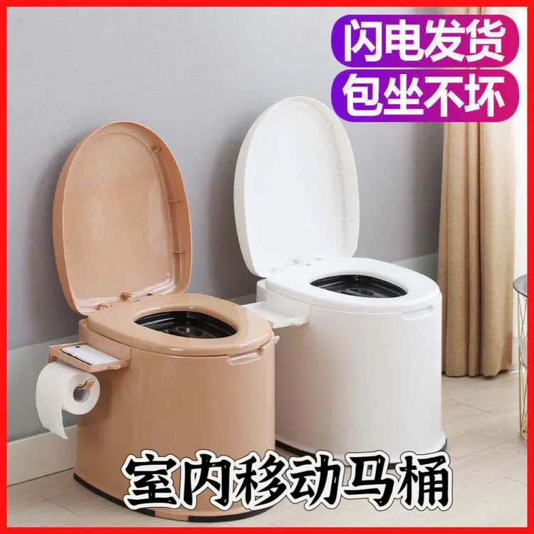 移动马桶老年人孕妇坐便器便携成人坐便椅塑料座便器室内痰盂家用