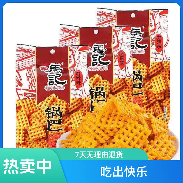 150克寻唐记锅巴四川特产麻辣牛肉葱香味脆片休闲零食开袋即食