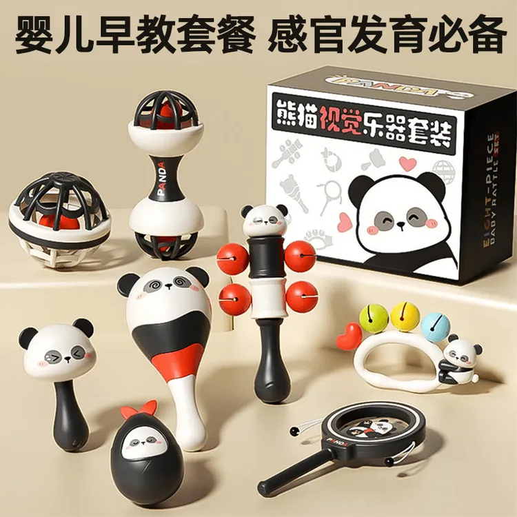 新生婴儿玩具0到3个月半1岁手摇铃三四宝宝6以上八婴幼儿早教益智