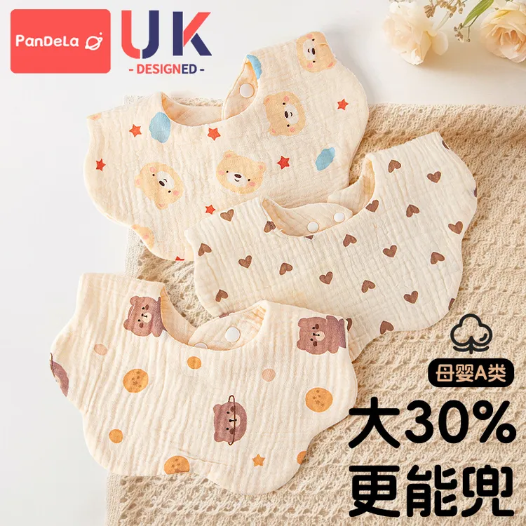 口水巾婴儿0-1岁纯棉纱布防水新生儿宝宝围嘴防吐奶围兜秋冬a类