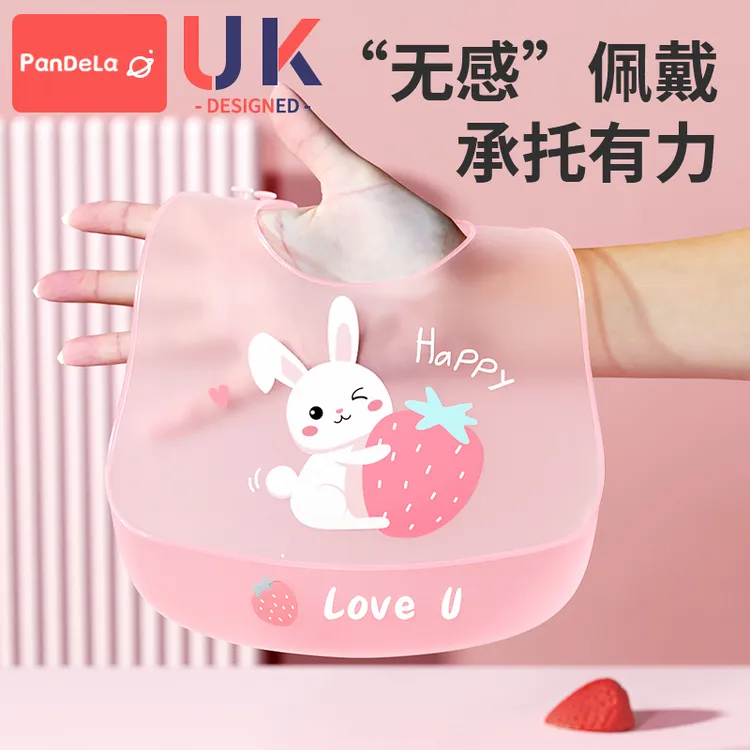 宝宝吃饭的围兜硅胶防水超软小孩喂饭口水兜婴儿围嘴儿童辅食饭兜