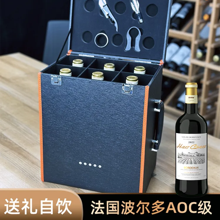 法国经典波尔多干红葡萄酒整箱6瓶装原瓶礼盒装进口红酒