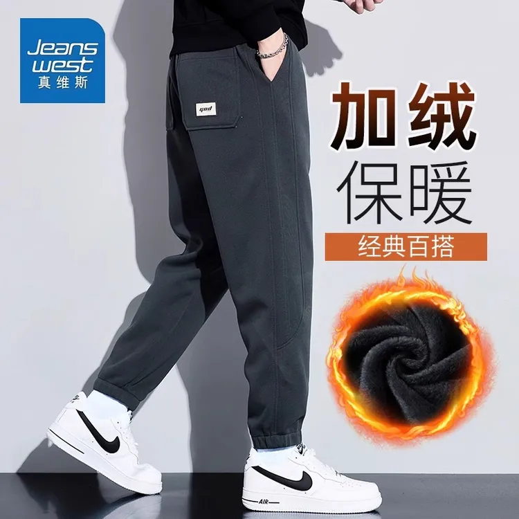 真维斯秋冬季卫裤男士2024新款松紧腰运动长裤子加绒加厚休闲男裤
