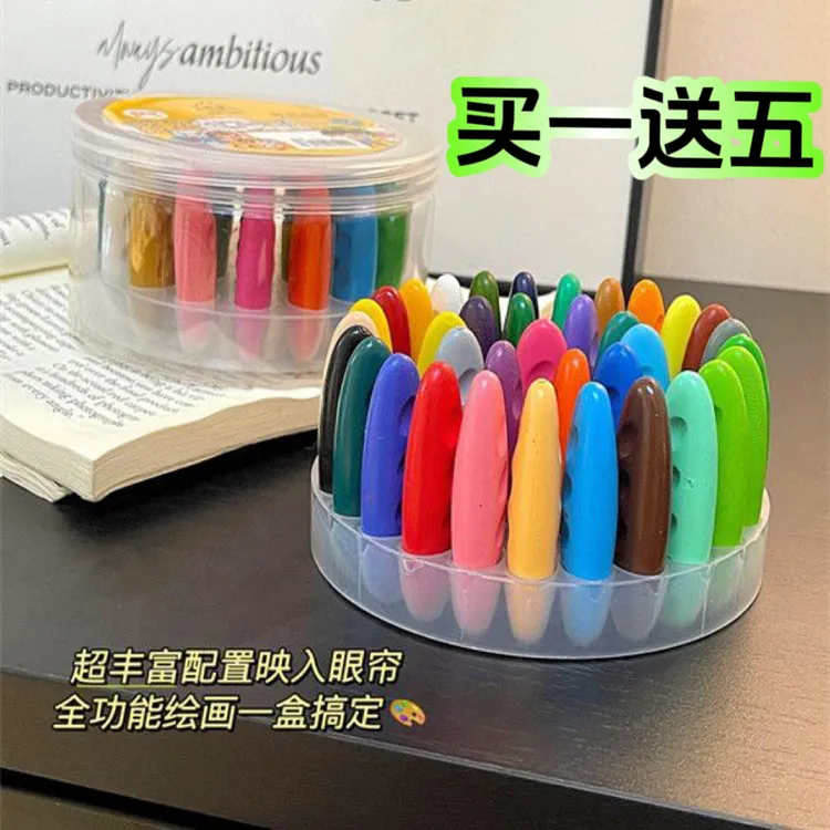 摔不易断可水洗不脏手定制抓握老师推荐安全无毒绘画棒儿童绘画笔