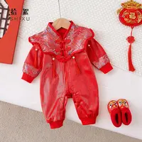 婴儿衣服连体衣宝宝唐装中国风春秋爬服百天礼服汉服新年装拜年服