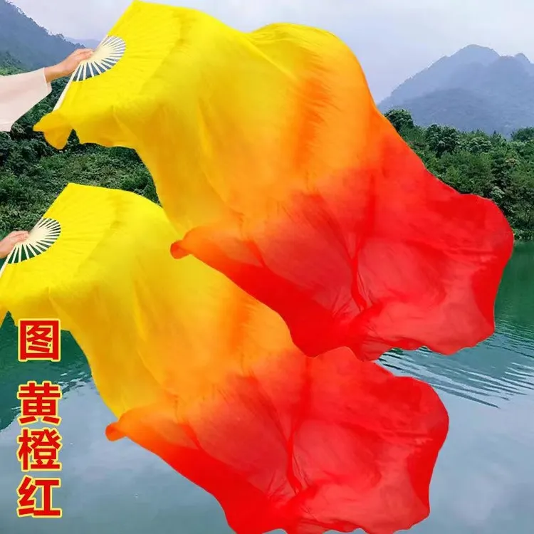 舞蹈扇子三色渐变火焰扇加长长绸扇锦鲤抄舞蹈长扇秧歌长扇跳舞扇