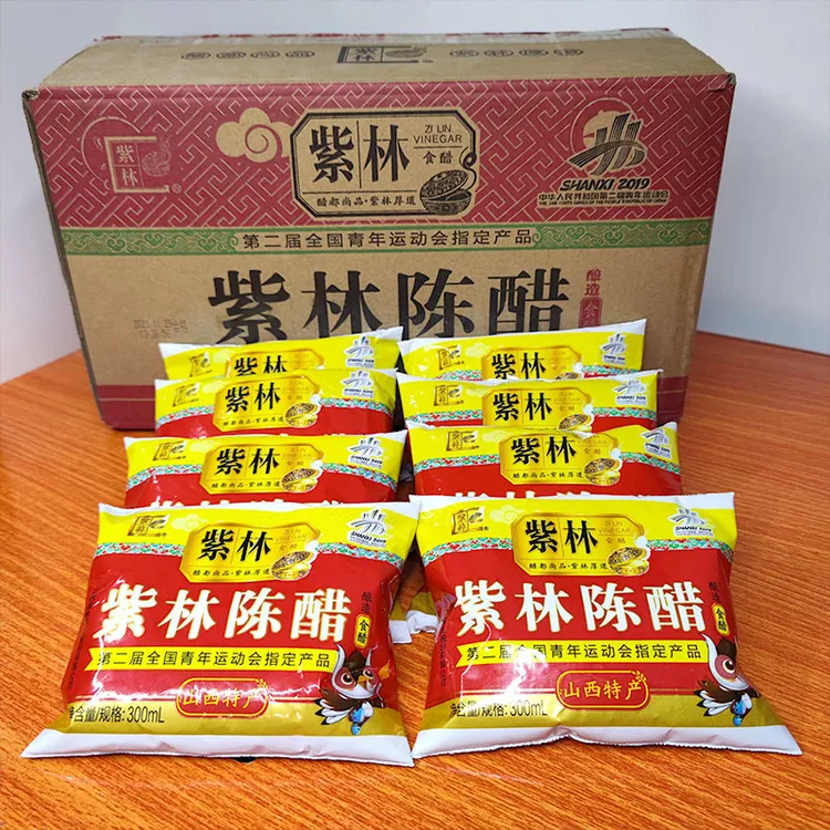 山西特产紫林陈醋300ml*8袋约5斤凉拌醋泡黑豆饺子醋粮食酿造食醋