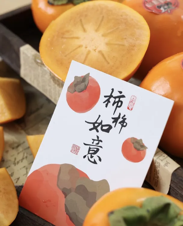 广西恭城甜脆柿子脆甜(散装）