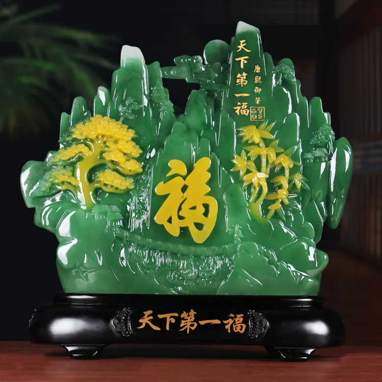 天下福字摆件家居客厅玄关电视酒柜博古架装饰乔迁新居开业礼品