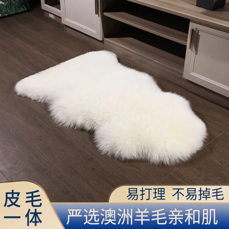 澳洲整张羊皮沙发垫坐垫椅子垫飘窗垫真皮毛一体客厅卧室床边地毯