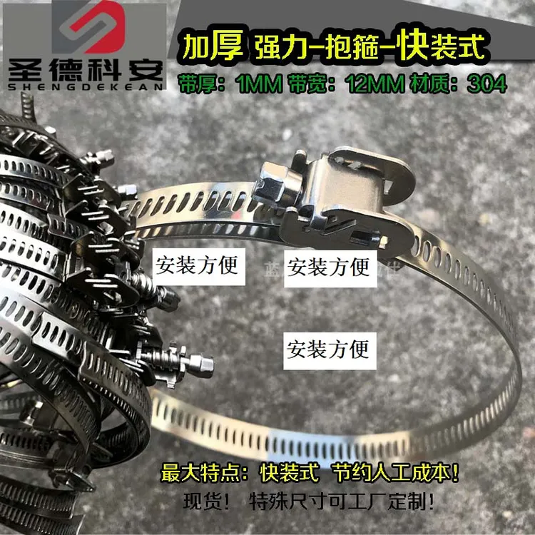 304不锈钢加厚防腐固定强力快装式卡箍防水支架抱杆安装监控支架