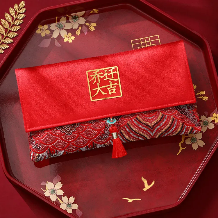 乔迁之喜新居专用落成大吉大利入宅进宅搬家万元红包利是封红包袋
