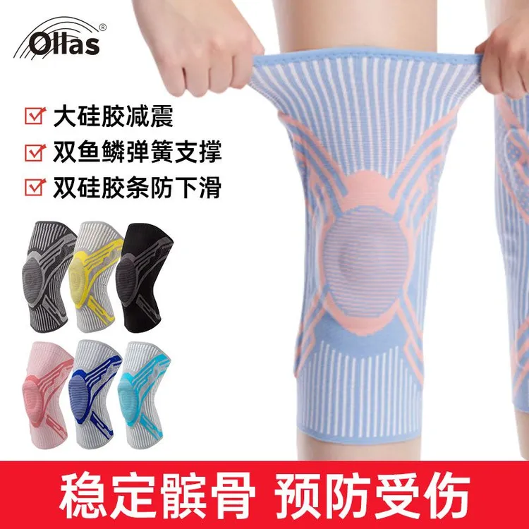 护膝运动男膝盖女保暖膝关节髌骨专用护膝套篮球专业护具跳绳跑步