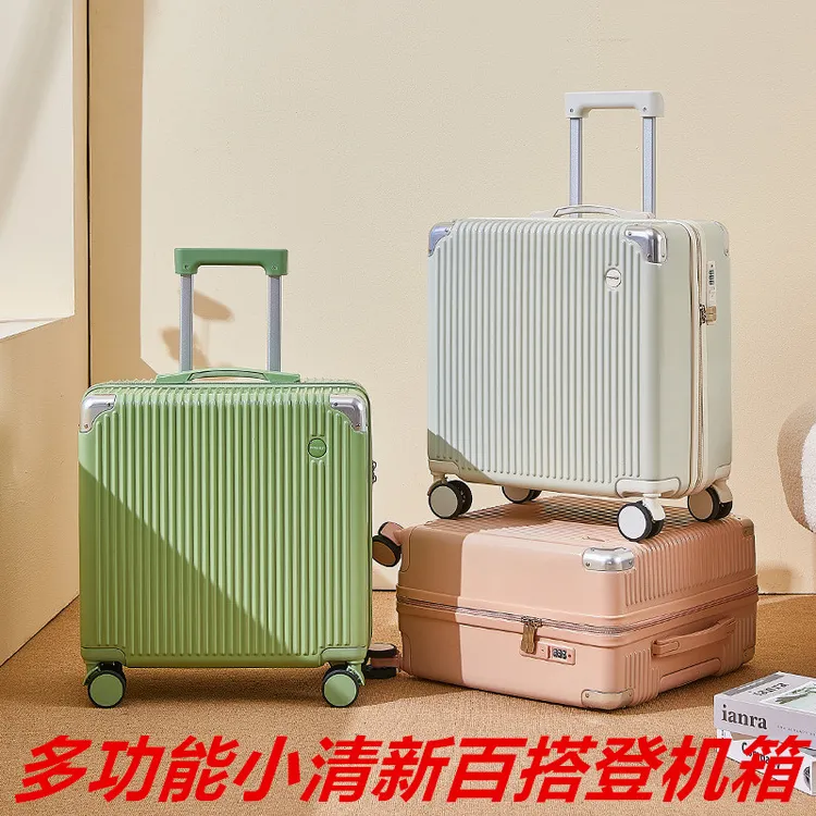 行李箱女结实耐用拉杆箱小型轻便密码皮箱网红登机箱男学生旅行箱
