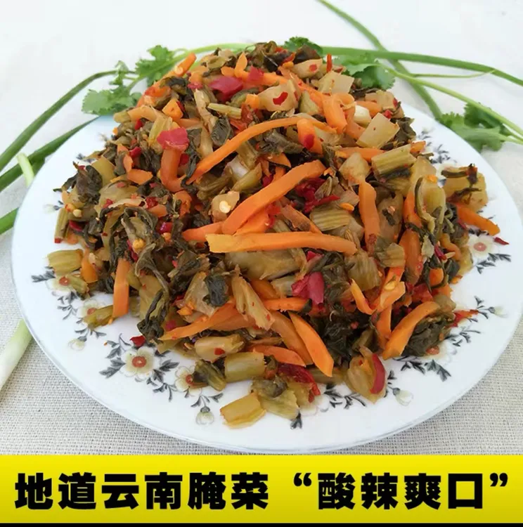 巍山特产酸辣腌菜   1单包邮