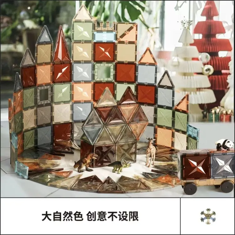 大自然色磁力片强磁磁力片儿童益智玩具创意彩窗积木拼搭科学实验