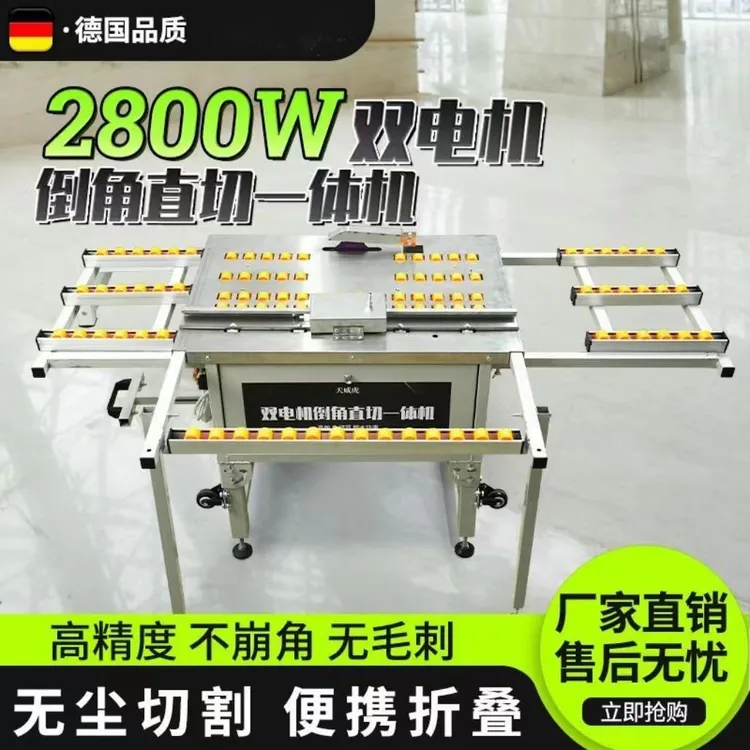 新款瓷砖免调试倒角机海棠角多功能双电机无尘直切倒角折叠一体机