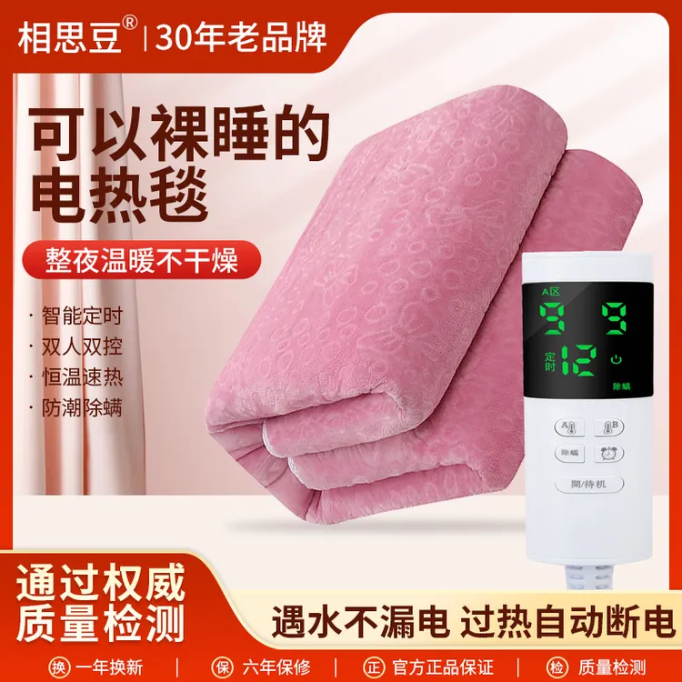 双人电热毯电褥子加厚牛奶绒双人双控单人学生美容床防水智能定时
