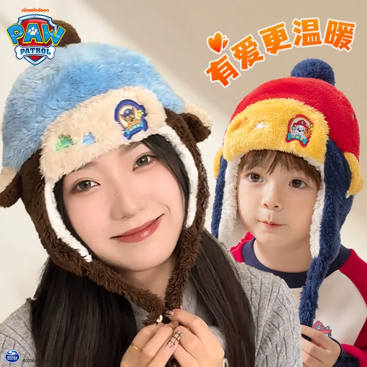 【亲子】汪汪队亲子加绒帽子冬季东北保暖护耳帽妈妈宝宝冬天包头帽