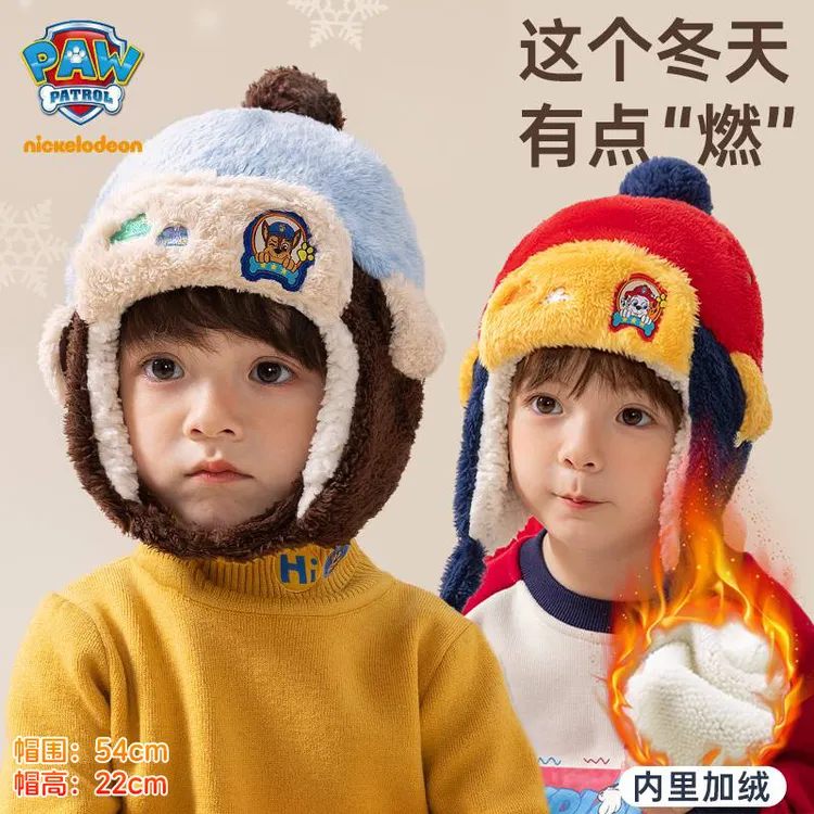 【汪汪队立大功】儿童保暖护耳帽加绒加厚男童秋冬季儿童帽子琐温