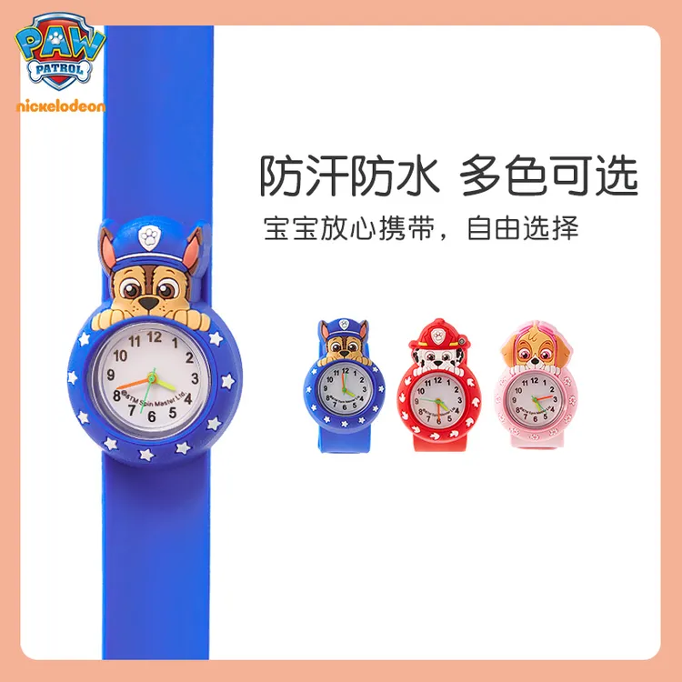 汪汪队儿童玩具手表可爱图案认识时间上学多色卡通装饰拍拍表