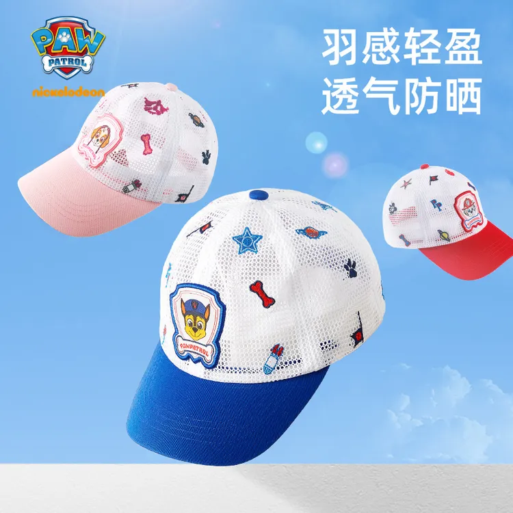 汪汪队夏季新款儿童太阳帽网眼透气遮阳帽宝宝男女童可调节棒球帽