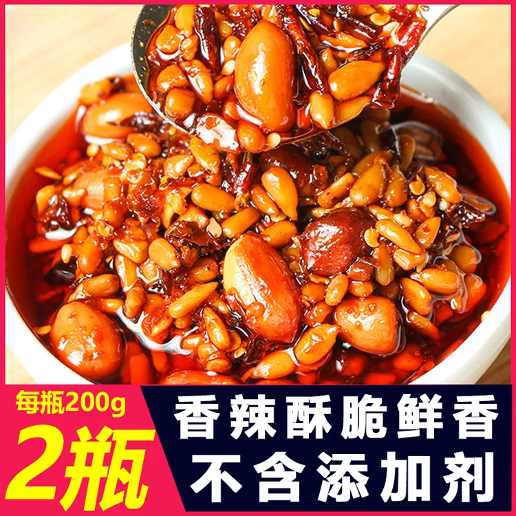 酱味德【无防腐剂】河南辣椒酱香辣五仁瓜子酱下饭酱拌饭香2瓶400克