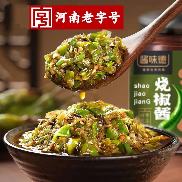 酱味德传统农家老字号微辣烧椒酱蒜蓉辣椒酱炭烤剁椒酱虎皮青椒酱