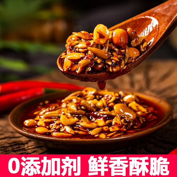 酱味德辣椒酱香辣五仁脆香瓜子酱烧椒酱下饭酱调味拌饭即食2瓶