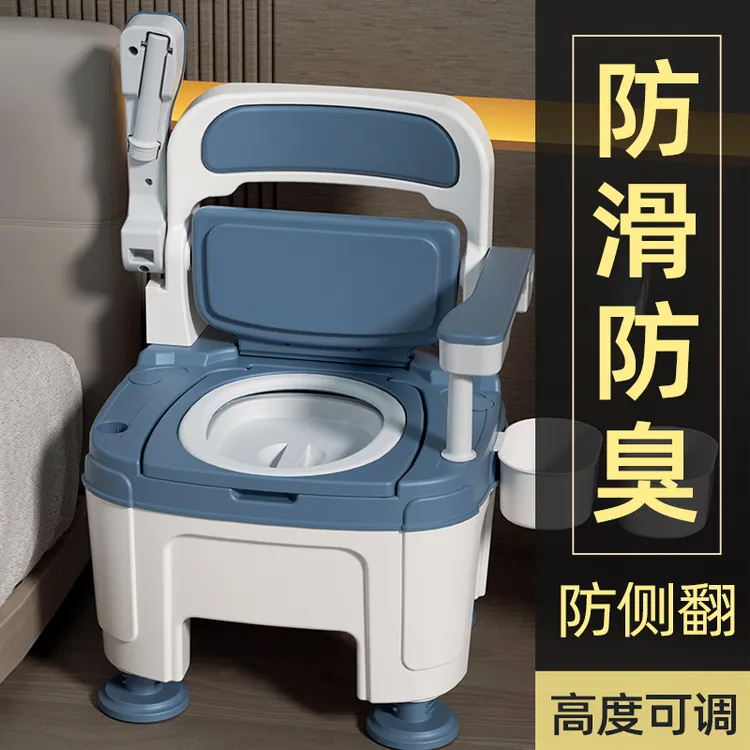 老人坐便器成人孕妇家用室内厕所座椅中老年人可移动马桶防臭静音