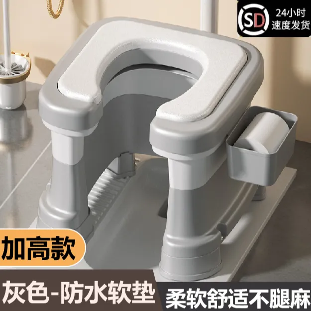 蹲厕改坐便椅家用蹲便神器孕妇老人坐便器防滑厕所凳子移动马桶架