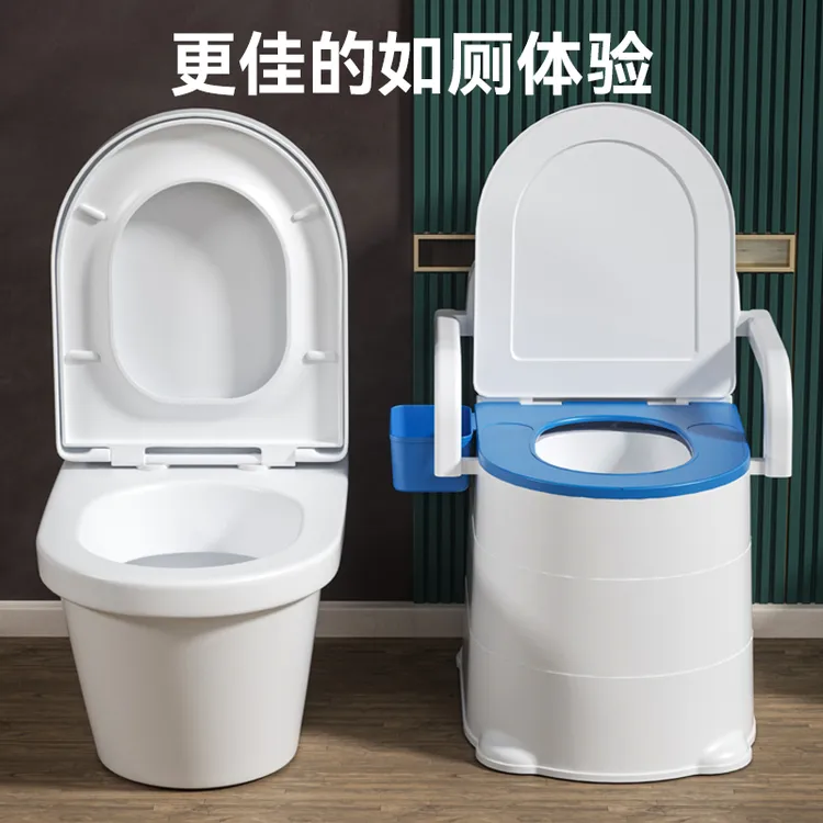 室内移动马桶老年人老人家用马桶坐便坐便器便携孕妇残疾大人防滑
