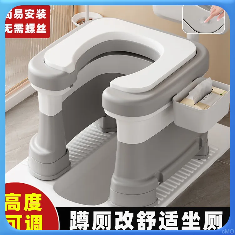 家用凳凳马桶神器凳子马桶坐坐便椅蹲便改坐便椅老年人便浴室孕妇