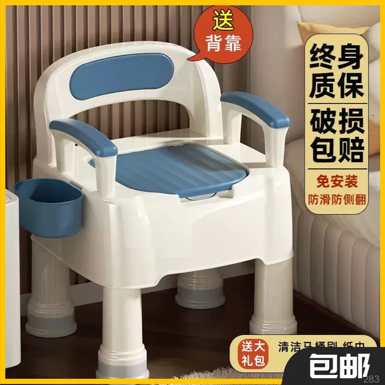便携式老年人马桶坐便器老人室内可移动家用坐便椅孕妇座便器防臭