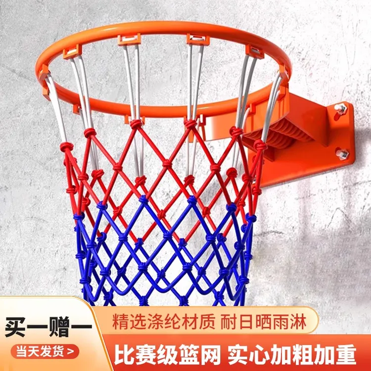篮球筐网投篮框网兜加粗13扣标准可拆卸四头蓝网比赛专用室外耐用