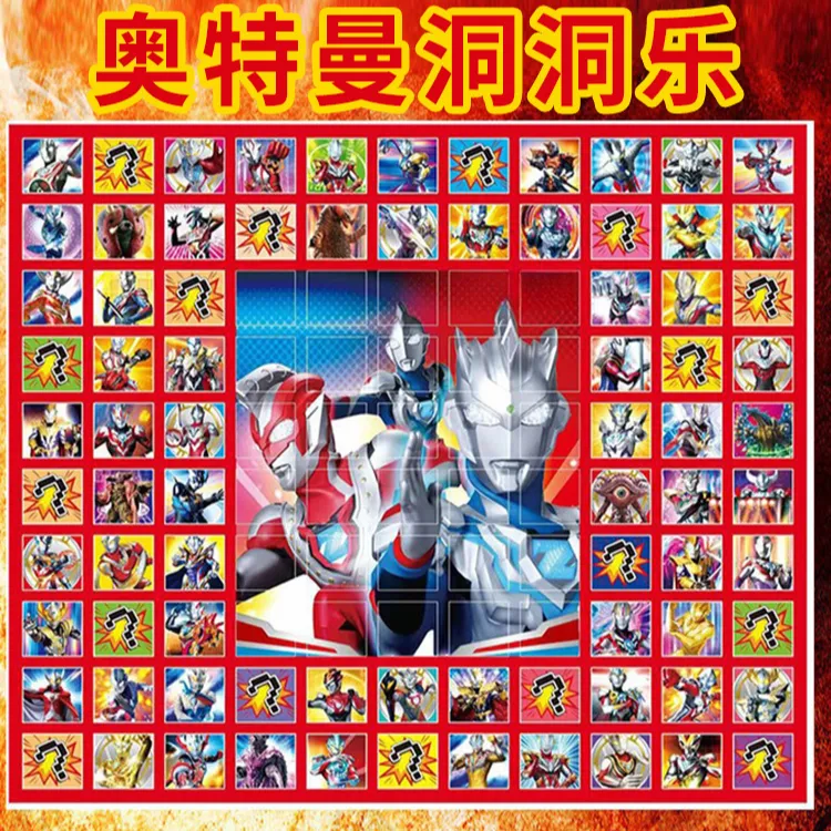 生日礼物动动乐玩具一整套奥特封面男孩女孩小卖部戳戳乐洞洞乐