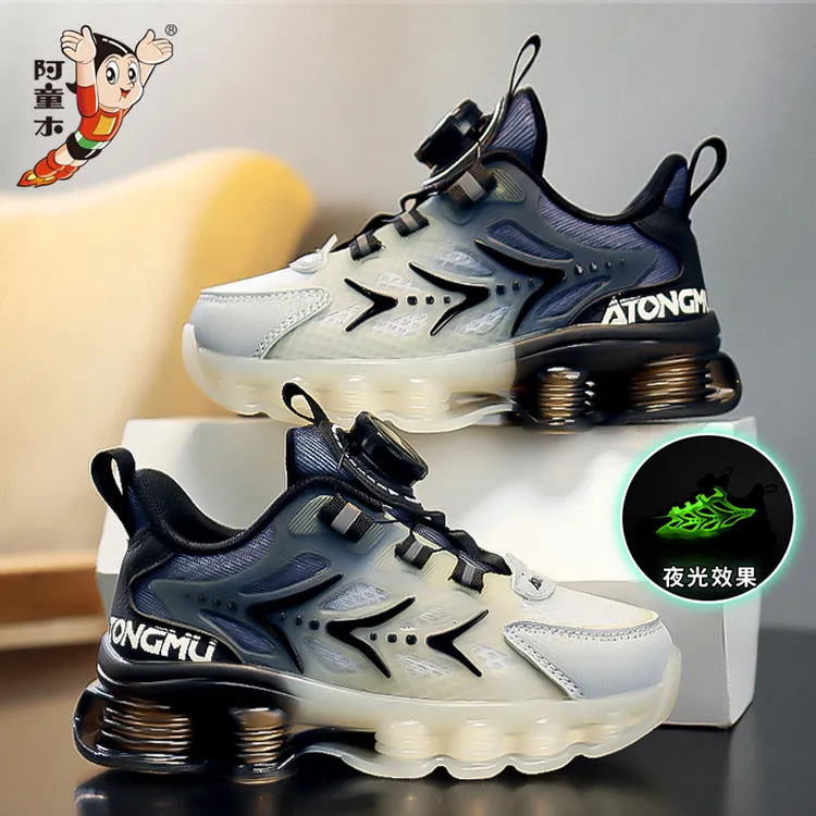 阿童木男童篮球鞋春季2025新款网面软底儿童鞋子透气男孩运动鞋潮