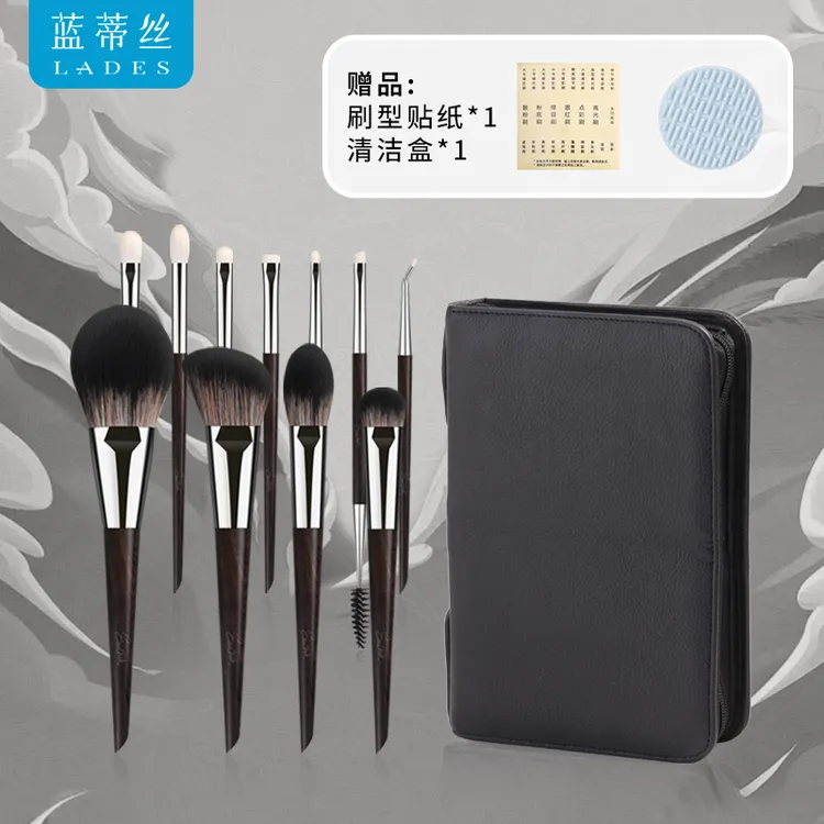 LADES/蓝蒂丝仙木11支化妆刷套装眼部刷柔软便携初学者软毛美妆刷