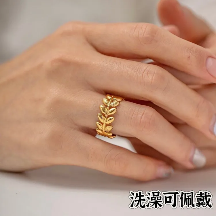 钛钢戒指 不掉色金枝玉叶可调节戒指轻奢小众高级感金色ins指环女