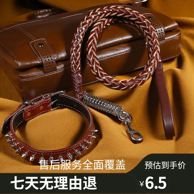 真皮牛皮中型大型犬狗狗牵引绳狗链子项圈金毛德牧防爆冲遛狗绳子
