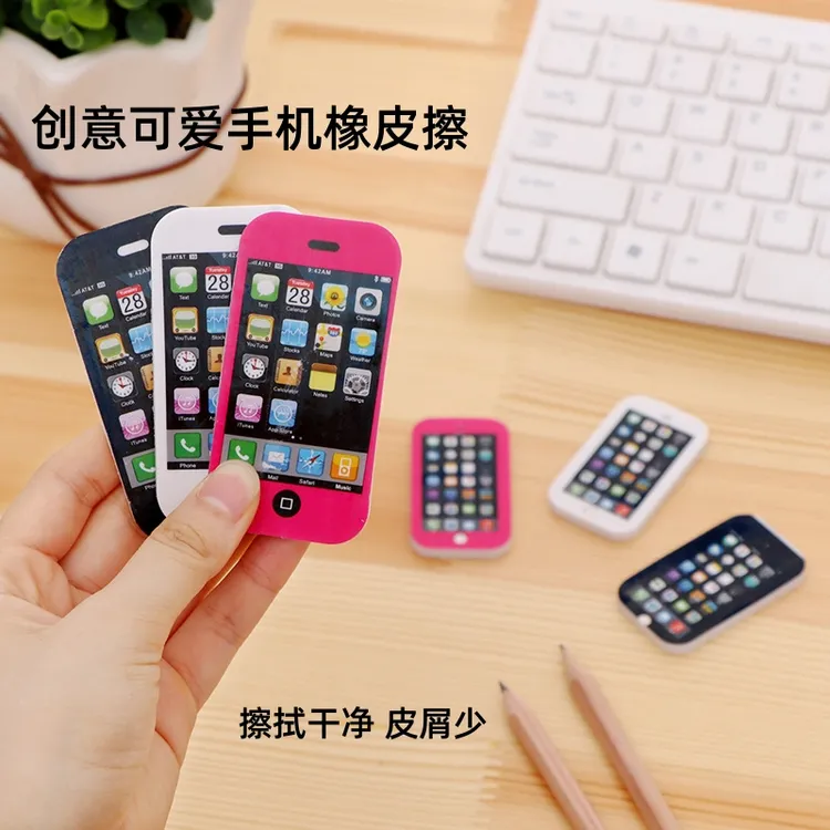 小学生儿童立体卡通造型手机橡皮擦创意趣味可爱迷你炫酷呆奖励品