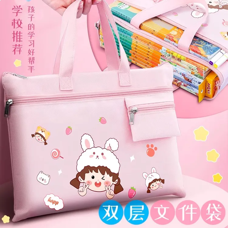 卡通款可爱文件袋横式资料袋子手提双层补习袋帆布学生轻薄拉链袋