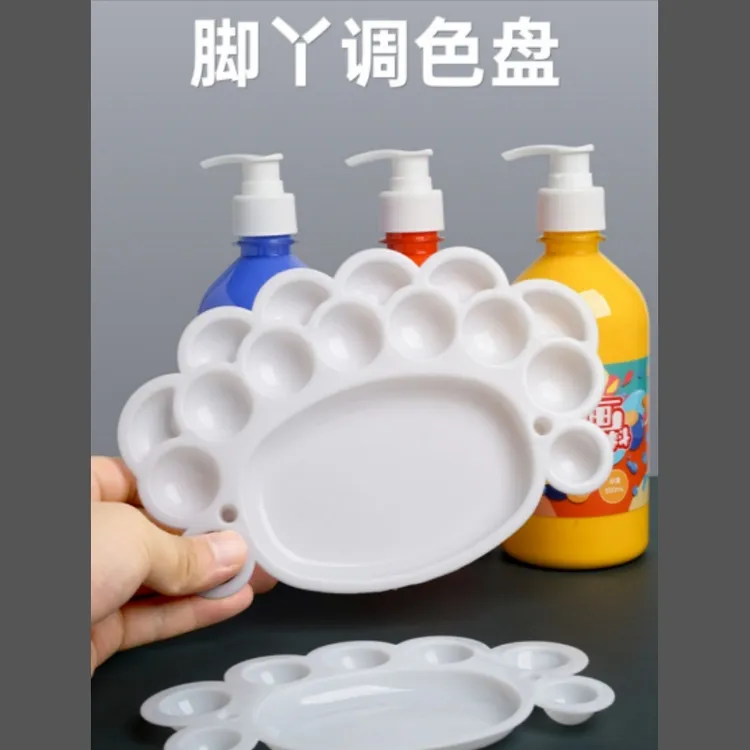 【多洁】单双排大脚丫调色盘儿童绘画8孔16孔多功能水粉水彩调色盒