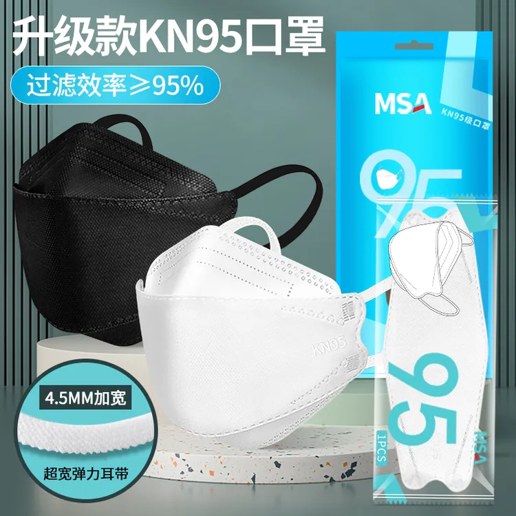 【独立包装KN95】潮款3D立体口罩男女通用加宽耳带四层防护高颜值
