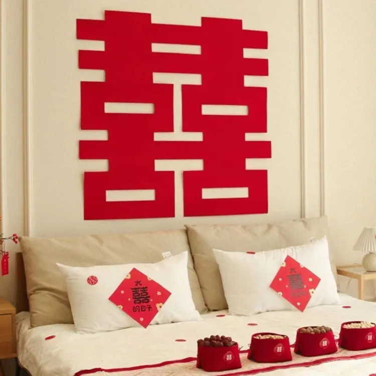 超大喜字婚房布置喜字贴婚礼专用大门贴囍字双喜结婚用品红色喜字